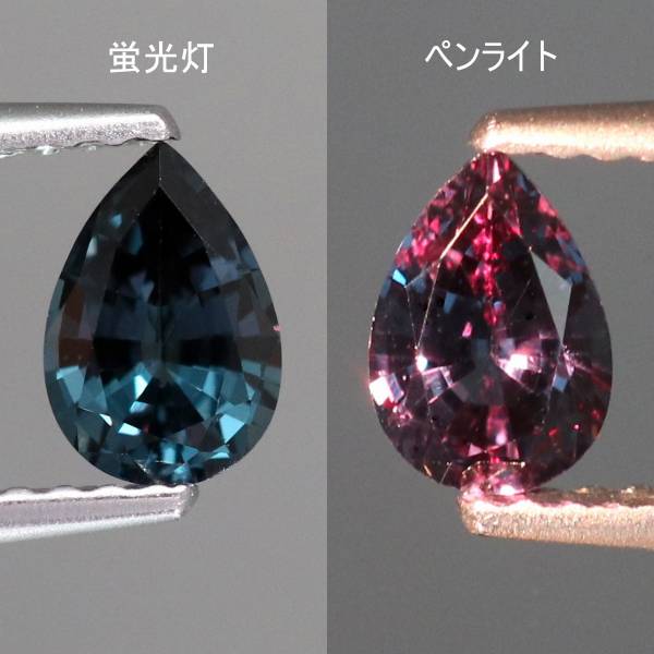 天然 カラーチェンジ ガーネット ルース 0.61ct - 素材/材料