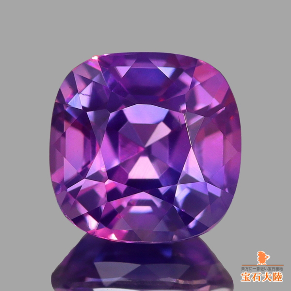 新着□天然パープルサファイア 1.28ct 【美発色・非加熱  